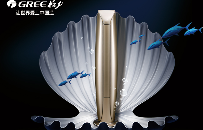 重庆格力空调.png 重庆格力空调.png